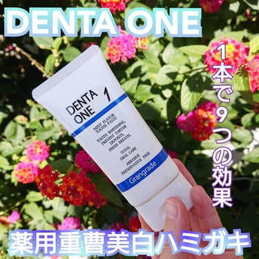 DENTA  ONE/シーヴァ/その他を使ったクチコミ（1枚目）