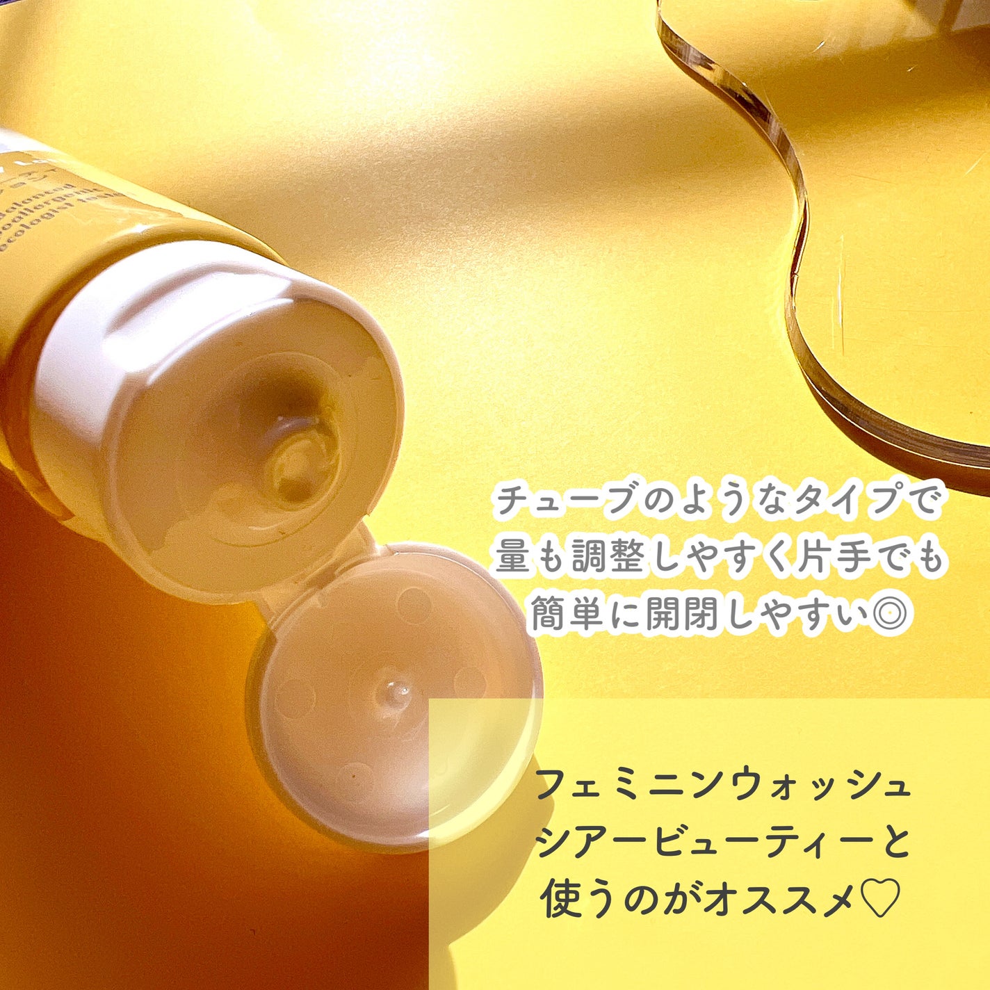 シアービューティーローション/Summer's Eve(サマーズイブ)/デリケートゾーンケアを使ったクチコミ(2枚目)