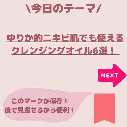 クレンジング オイル EX/IPSA/オイルクレンジングを使ったクチコミ(2枚目)
