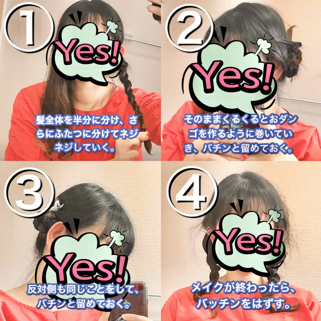 ヘアワックス/ザ・プロダクト/ヘアワックス・クリームを使ったクチコミ(2枚目)