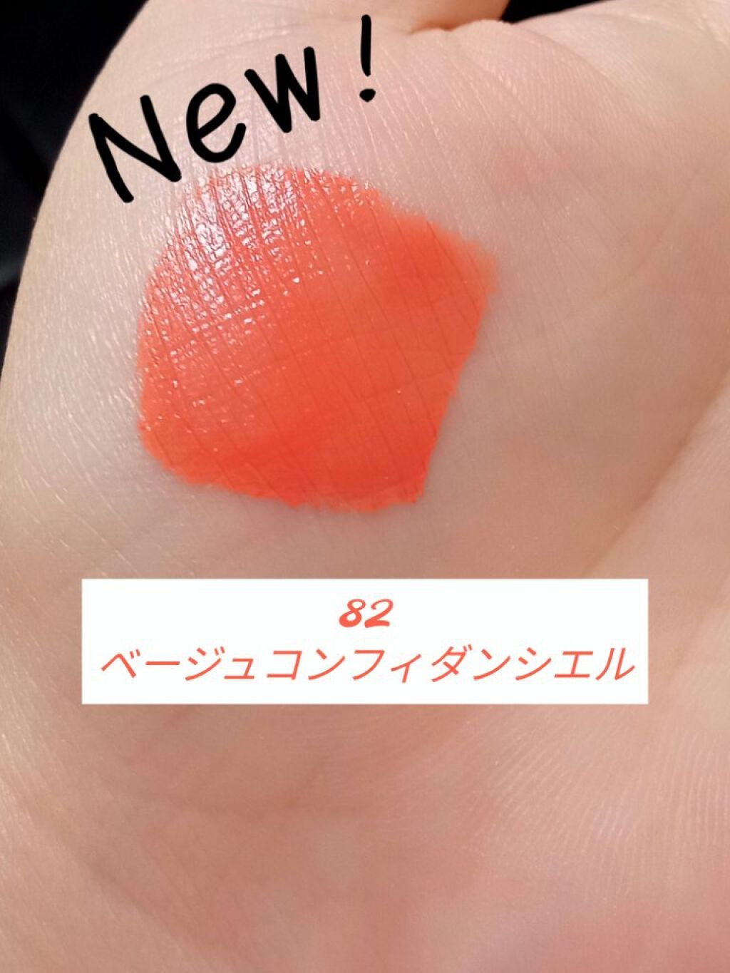 ルージュ アリュール ラック/CHANEL/口紅を使ったクチコミ(3枚目)