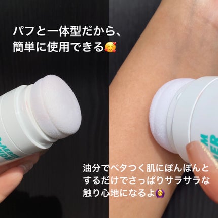 ノーセバムパウダー/Shupong/ルースパウダーを使ったクチコミ(2枚目)