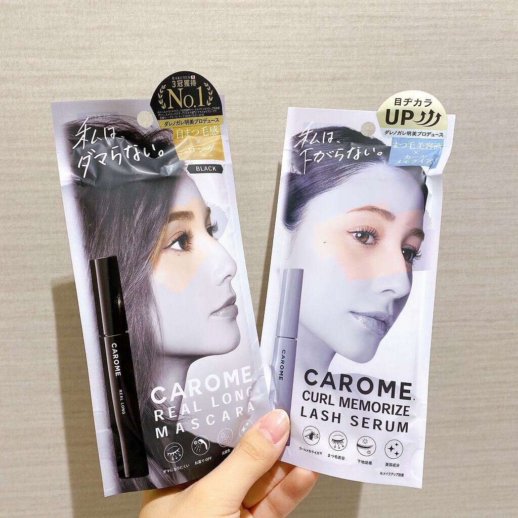 リアルロングマスカラ/CAROME./マスカラを使ったクチコミ(1枚目)