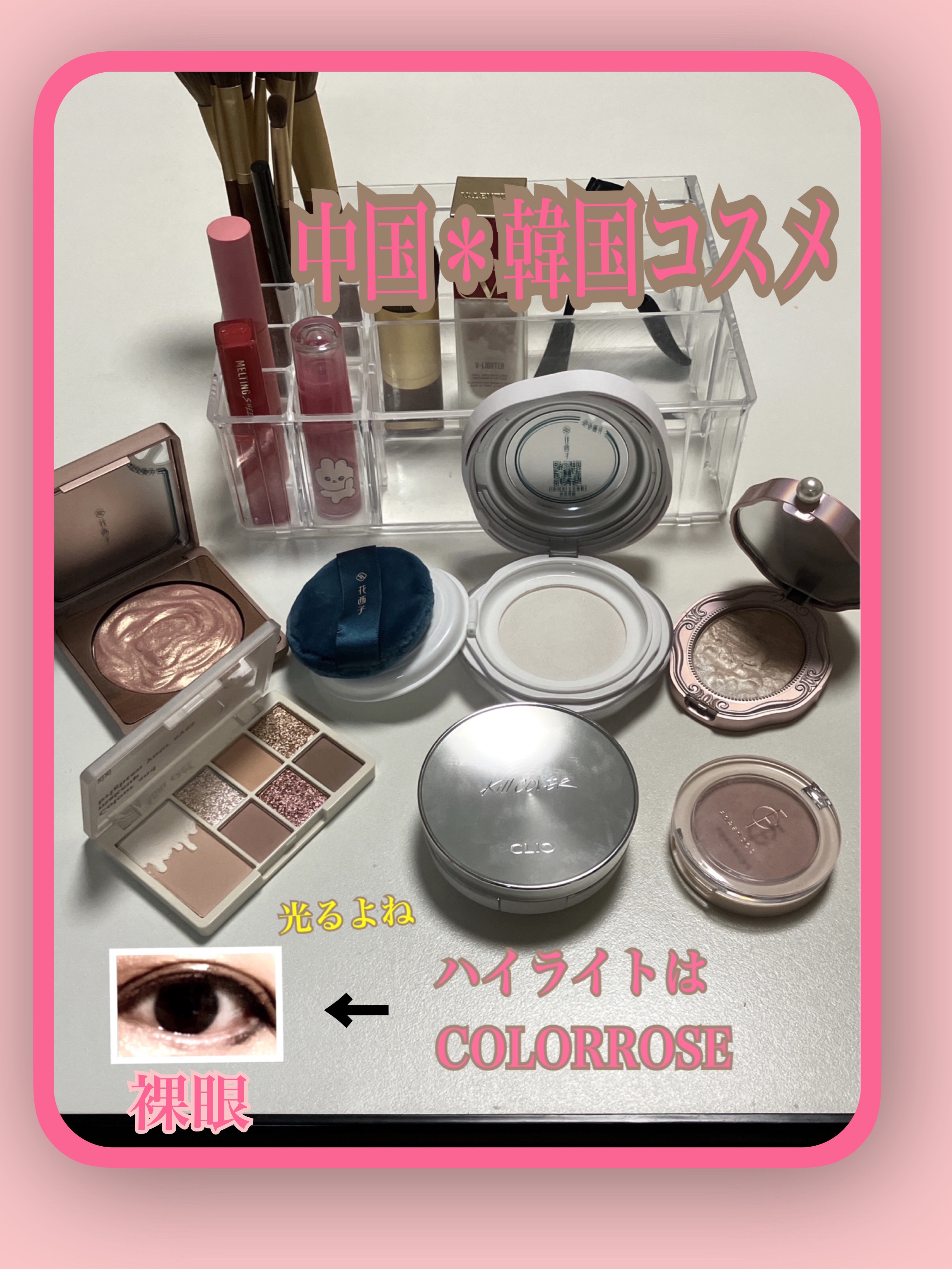 セブンカラーアイシャドウパレット/xixi/アイシャドウパレットを使ったクチコミ（1枚目）