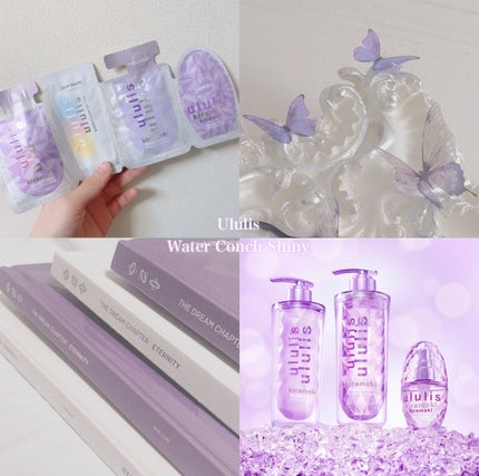 キラメキ ウォーターコンク シャイニー シャンプー/ヘアトリートメント/ululis/市販シャンプーを使ったクチコミ(1枚目)