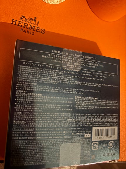 ブライトニング スキンケアパウダー 2022/スノービューティー/プレストパウダーを使ったクチコミ(3枚目)