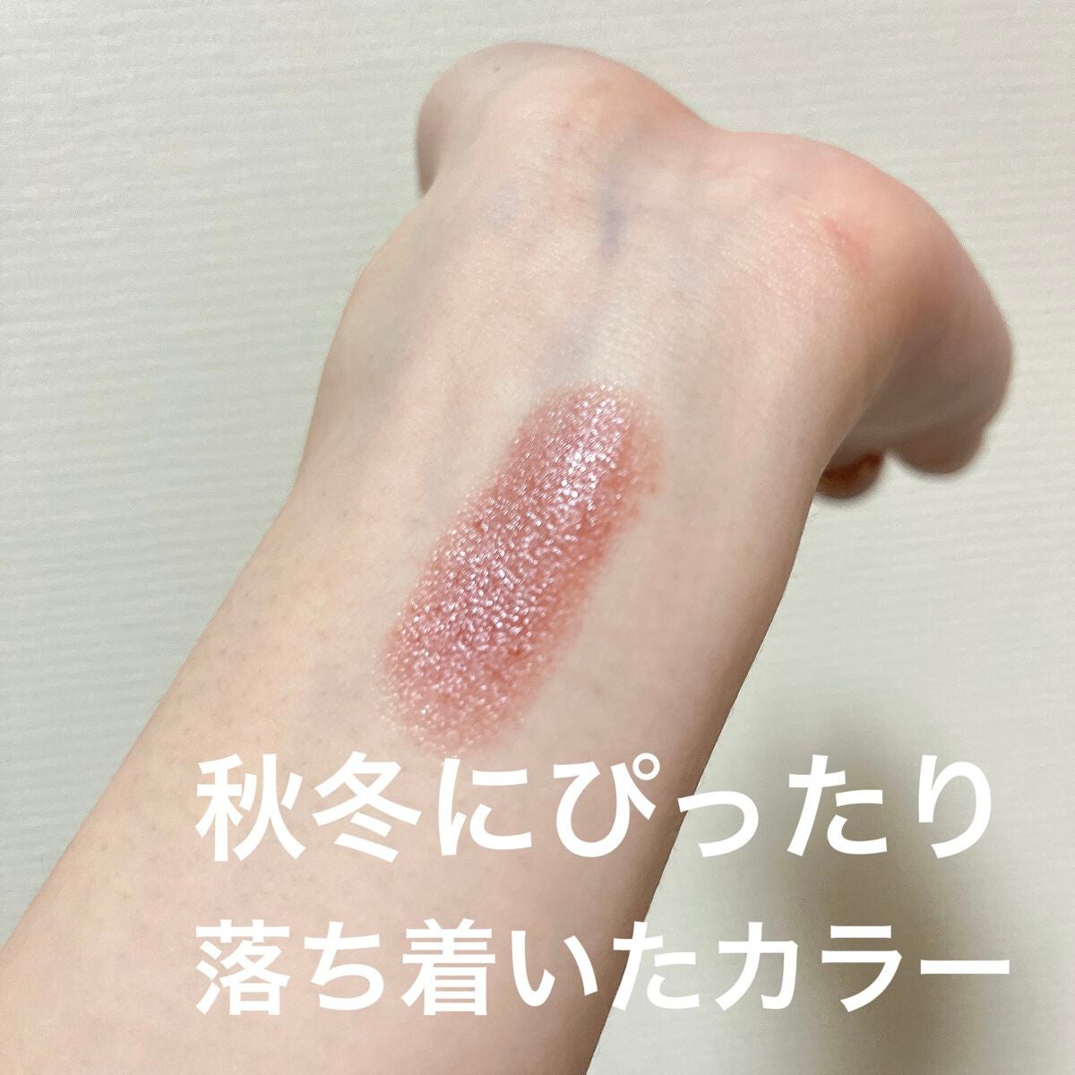 スティックプランパー エクストラセラム/Borica/リッププランパーを使ったクチコミ(3枚目)