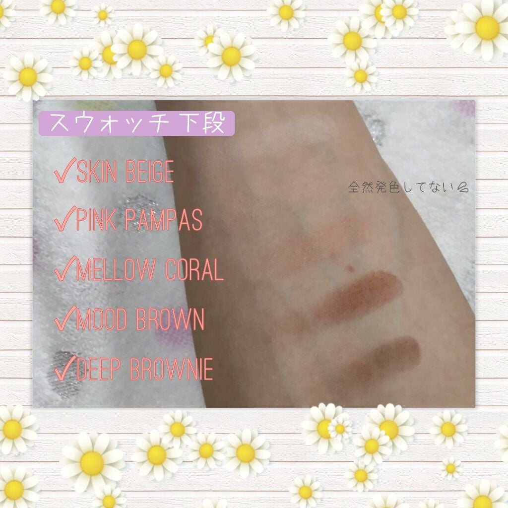 ベターザンパレット/rom&nd/アイシャドウパレットを使ったクチコミ(3枚目)