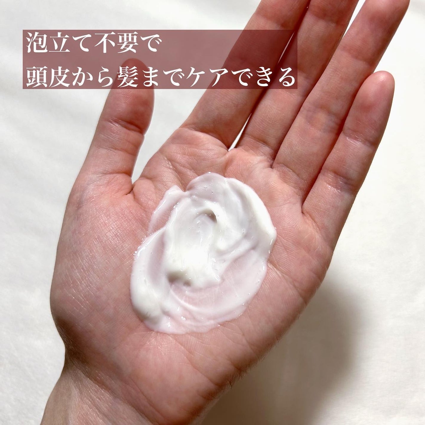 エステヘッドバス/MOREBLOOM/サロンシャンプーを使ったクチコミ(3枚目)