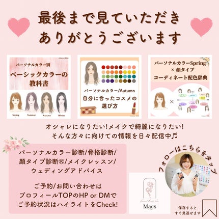 ルージュ ヴォリュプテ シャイン/YVES SAINT LAURENT BEAUTE/口紅を使ったクチコミ(8枚目)