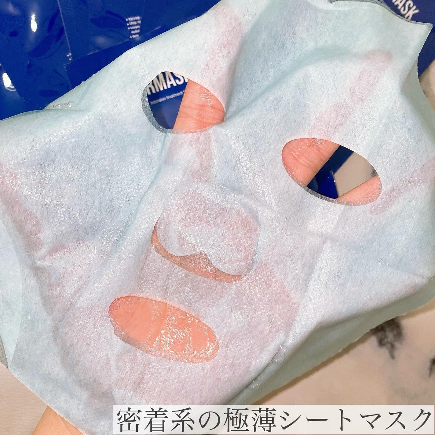 BADECASIL DERMASEAL MASK/23years old/シートマスク・パックを使ったクチコミ(5枚目)