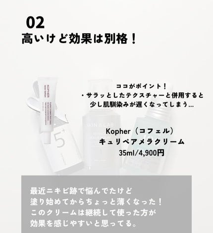 センテラ アンプル/SKIN1004/美容液を使ったクチコミ(3枚目)