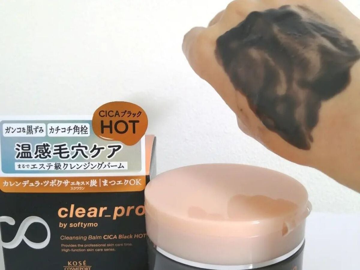 lili on LIPS 「『クリアプロクレンジングバームCICAブラックホット』温感毛穴..」(7枚目)