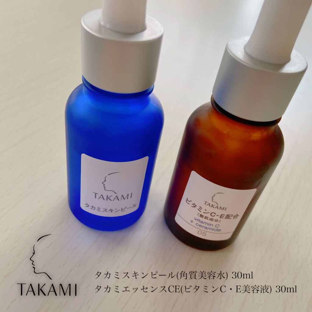 タカミスキンピール/タカミ/ブースター・導入液を使ったクチコミ（1枚目）