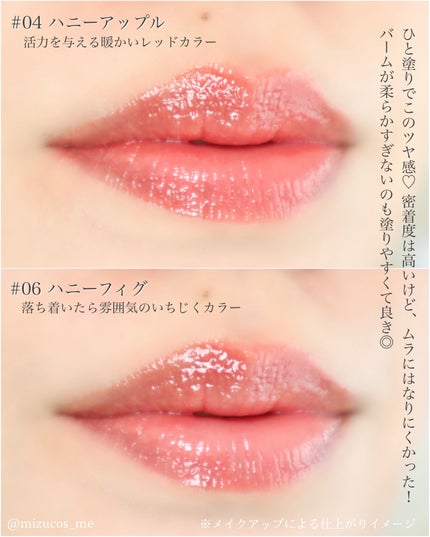 クリスタル  グラム バーム/CLIO/口紅・グロス・リップライナー・リップケアを使ったクチコミ(5枚目)