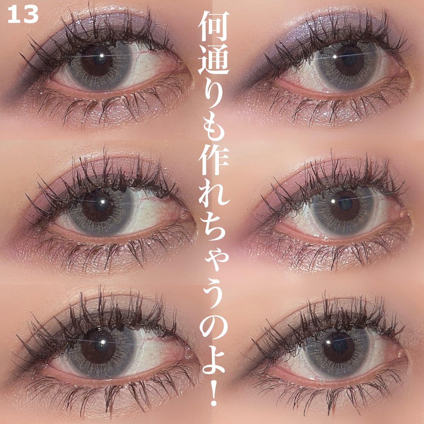 ソフトブラーリングアイパレット/wakemake/アイシャドウパレットを使ったクチコミ(4枚目)