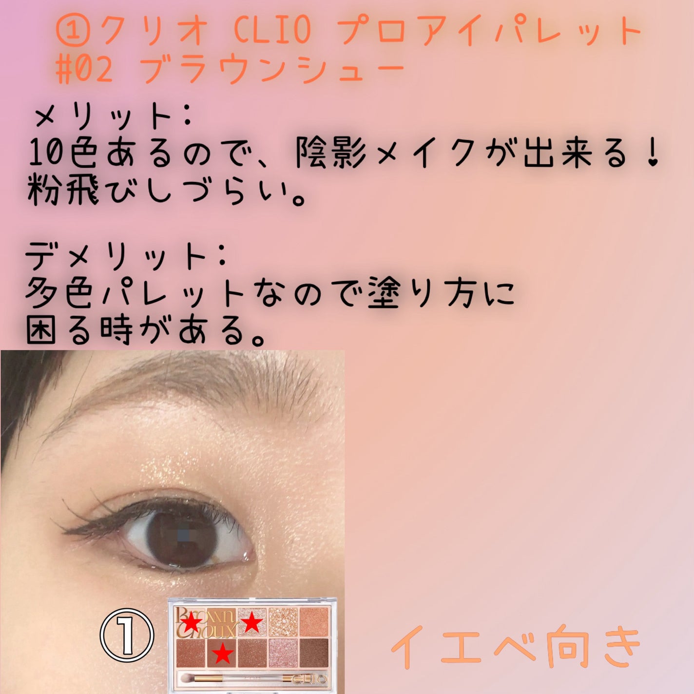 アイ カラー クォード/TOM FORD BEAUTY/アイシャドウパレットを使ったクチコミ(2枚目)