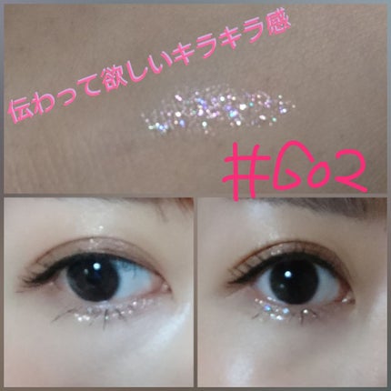 パールブリーアイグリッター/BLACK ROUGE/グリッターを使ったクチコミ(1枚目)