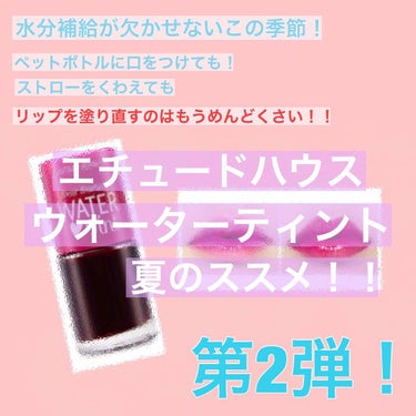 RMK リップジェリーグロス/RMK/リップグロスを使ったクチコミ（1枚目）