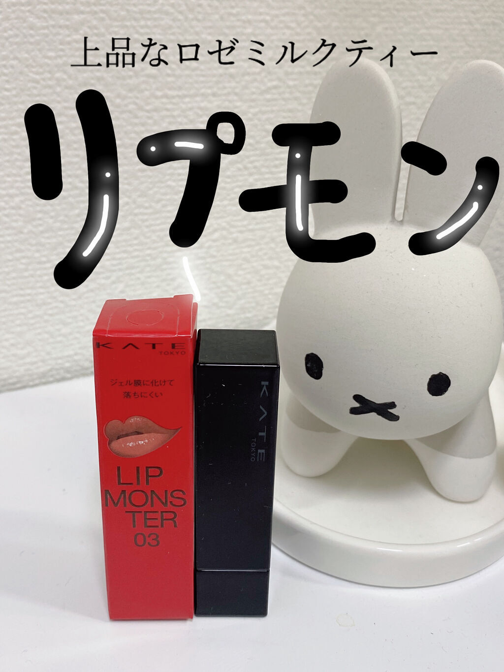 イドラビオ エイチツーオー/ビオデルマ/クレンジングウォーターを使ったクチコミ（1枚目）