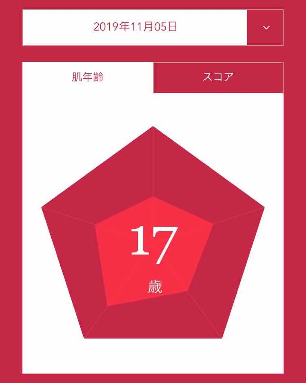 フェイシャル トリートメント エッセンス/SK-II/化粧水を使ったクチコミ（2枚目）