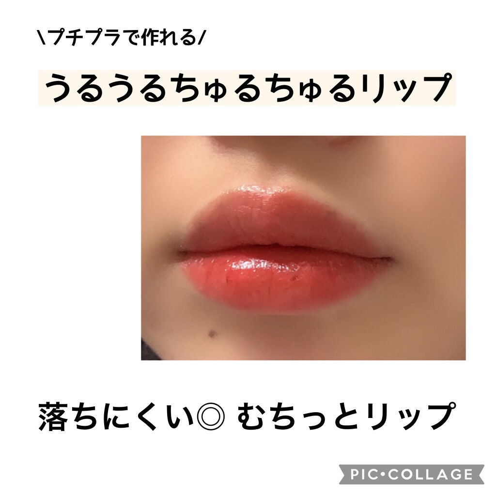 グラスティングウォーターティント/rom&nd/リップティントを使ったクチコミ(1枚目)