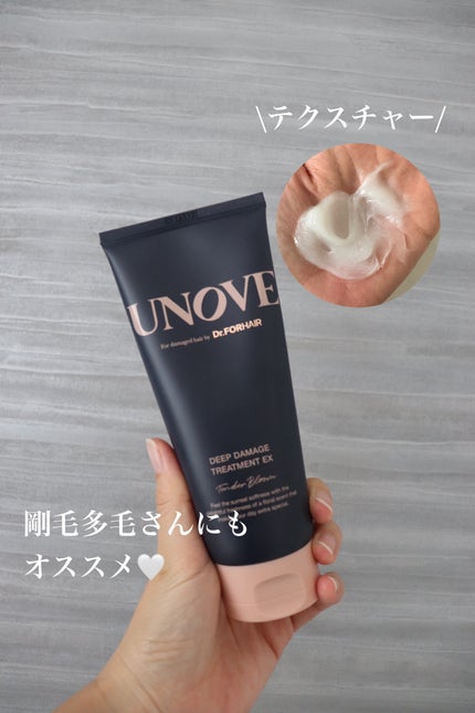 ディープダメージトリートメントEX/UNOVE/洗い流すヘアトリートメントを使ったクチコミ(3枚目)