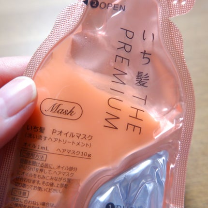 いち髪 THE PREMIUM Wケアブースター美容オイルマスク/いち髪/ヘアマスク・ヘアパックを使ったクチコミ(3枚目)