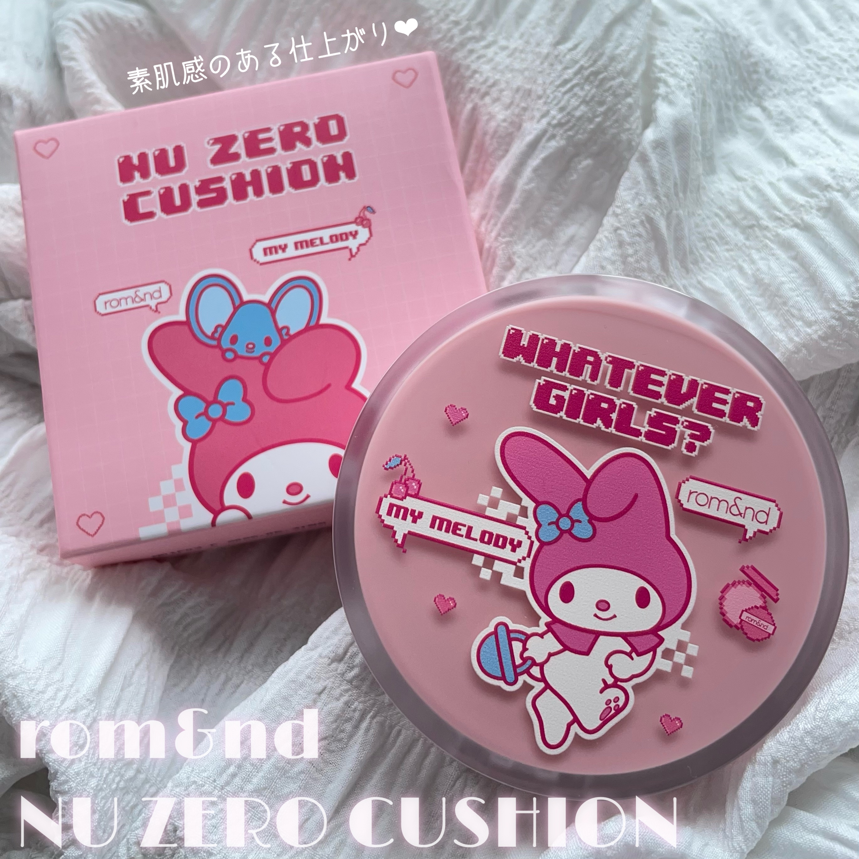 ヌーゼロクッション 02 ピュア 21/rom&nd/クッションファンデーションを使ったクチコミ（1枚目）