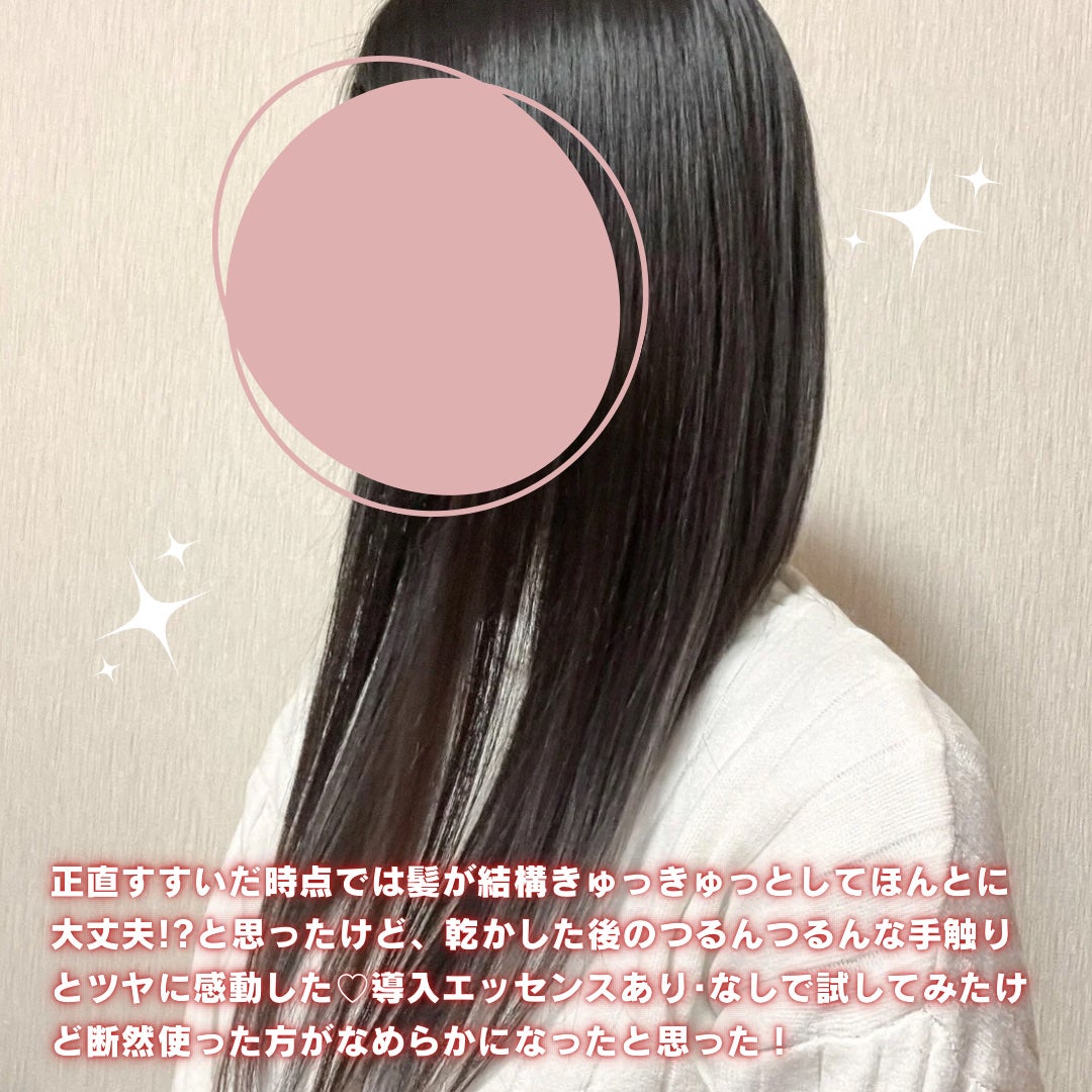 ロレアル パリ ボンド リペア シャンプー/コンディショナー/ロレアル パリ/市販シャンプーを使ったクチコミ(6枚目)