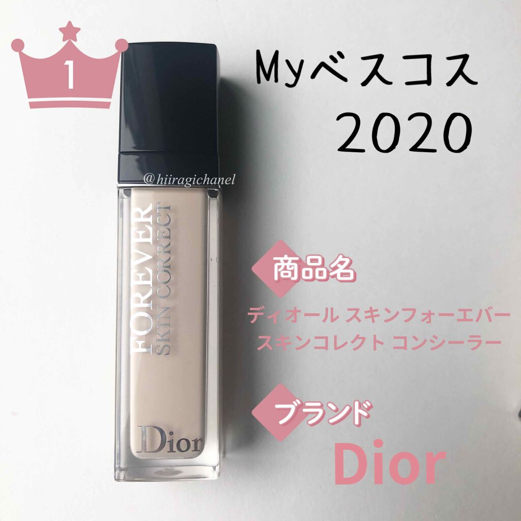 【旧】ディオールスキン フォーエヴァー スキン コレクト コンシーラー 0N ニュートラル/Dior/リキッドコンシーラーを使ったクチコミ（1枚目）