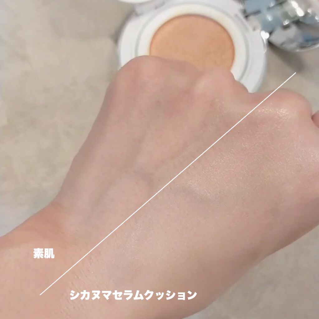 シカマヌ セラム クッションファンデ/parnell/クッションファンデーションを使ったクチコミ(4枚目)