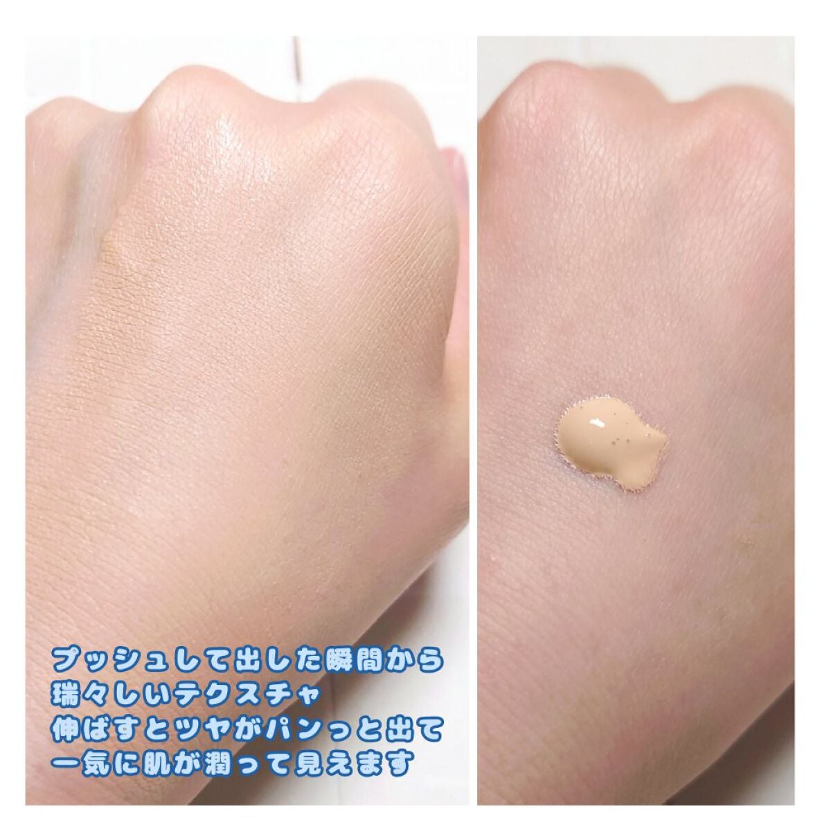 リキッド ファウンデイションe/IPSA/リキッドファンデーションを使ったクチコミ(2枚目)