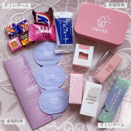 スライドインシングル/rom&nd/単色アイシャドウを使ったクチコミ(6枚目)