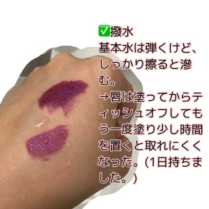 ルージュ ディオール フォーエヴァー リキッド/Dior/口紅を使ったクチコミ(4枚目)