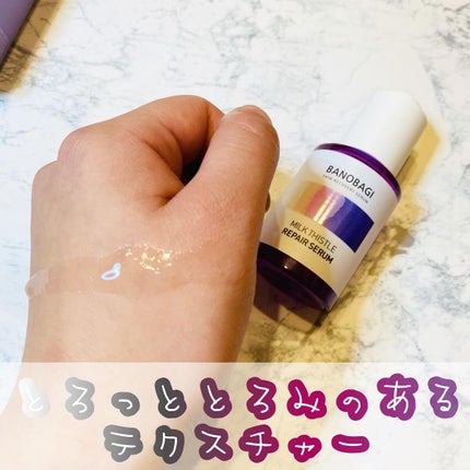 ミルクシスル リペアセラム/BANOBAGI/美容液を使ったクチコミ(4枚目)