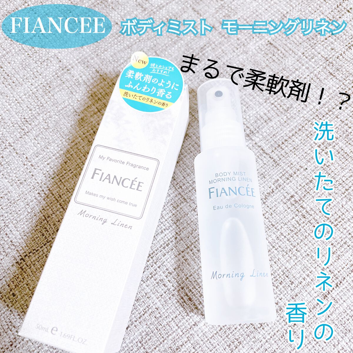 ããã£ãã¹ã ã¢ãŒãã³ã°ãªãã³/ãã£ã¢ã³ã»/éŠæ°Žã䜿ã£ãã¯ãã³ãïŒ1æç®ïŒ