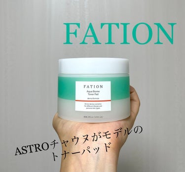 FATION アクア　バイオム　トナーパッド
価格：3990円程（パック3種、チャウヌのカード付き）

以下個人的な感想です！
購入した際にはQ10にてこのセット売りしか販売していなかったため、こちらを