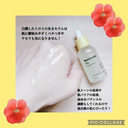 ナイアシンアミド 3% アンプルセラム/yeppda/美容液を使ったクチコミ(4枚目)