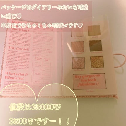 2021 F/Wルックブックパレット/espoir/アイシャドウパレットを使ったクチコミ(2枚目)