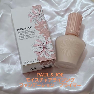 モイスチュアライジング ファンデーション プライマー/PAUL & JOE BEAUTE/化粧下地を使ったクチコミ（1枚目）