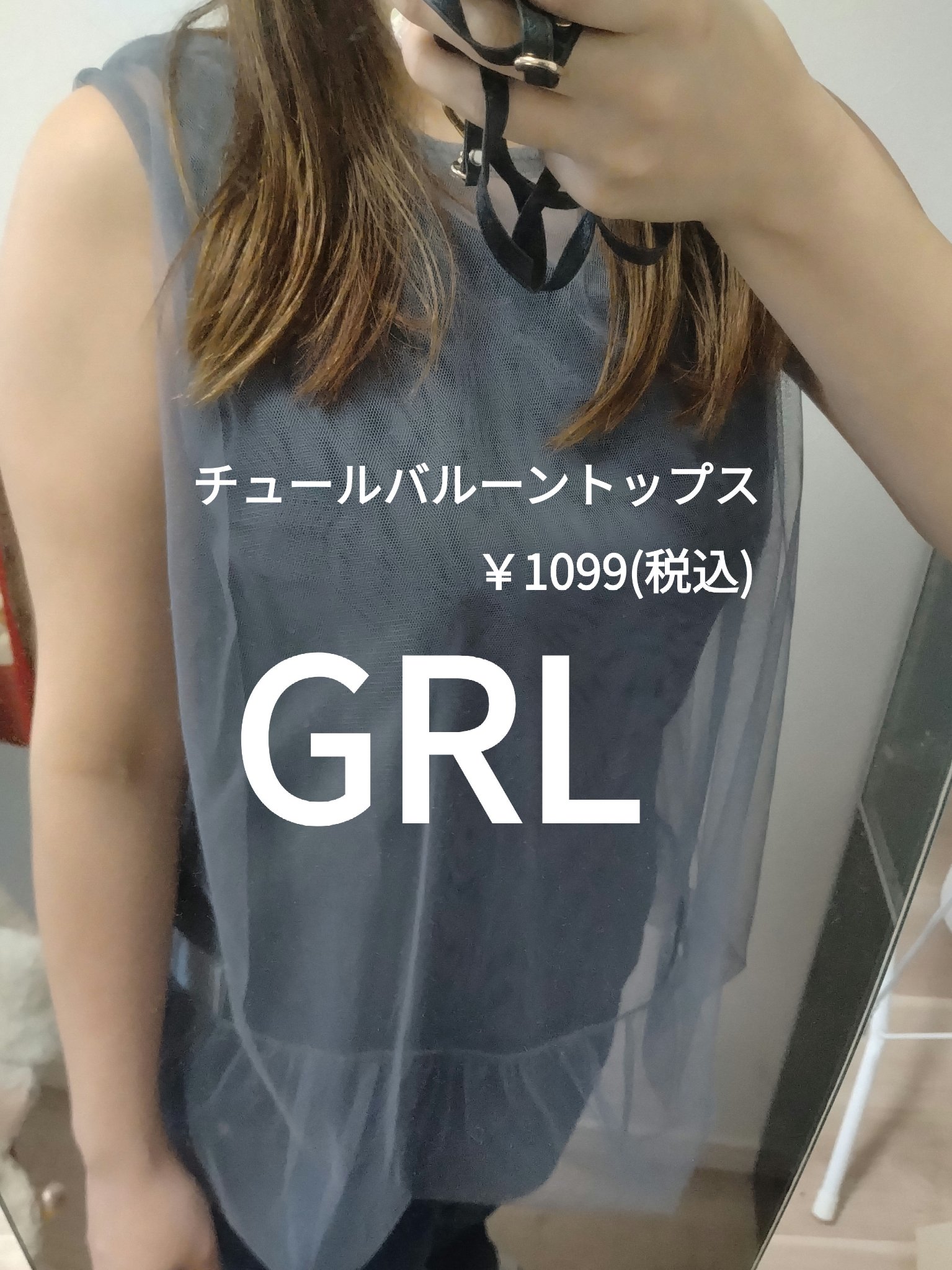 GRL 福袋/GRL/メイクアップキットを使ったクチコミ（1枚目）