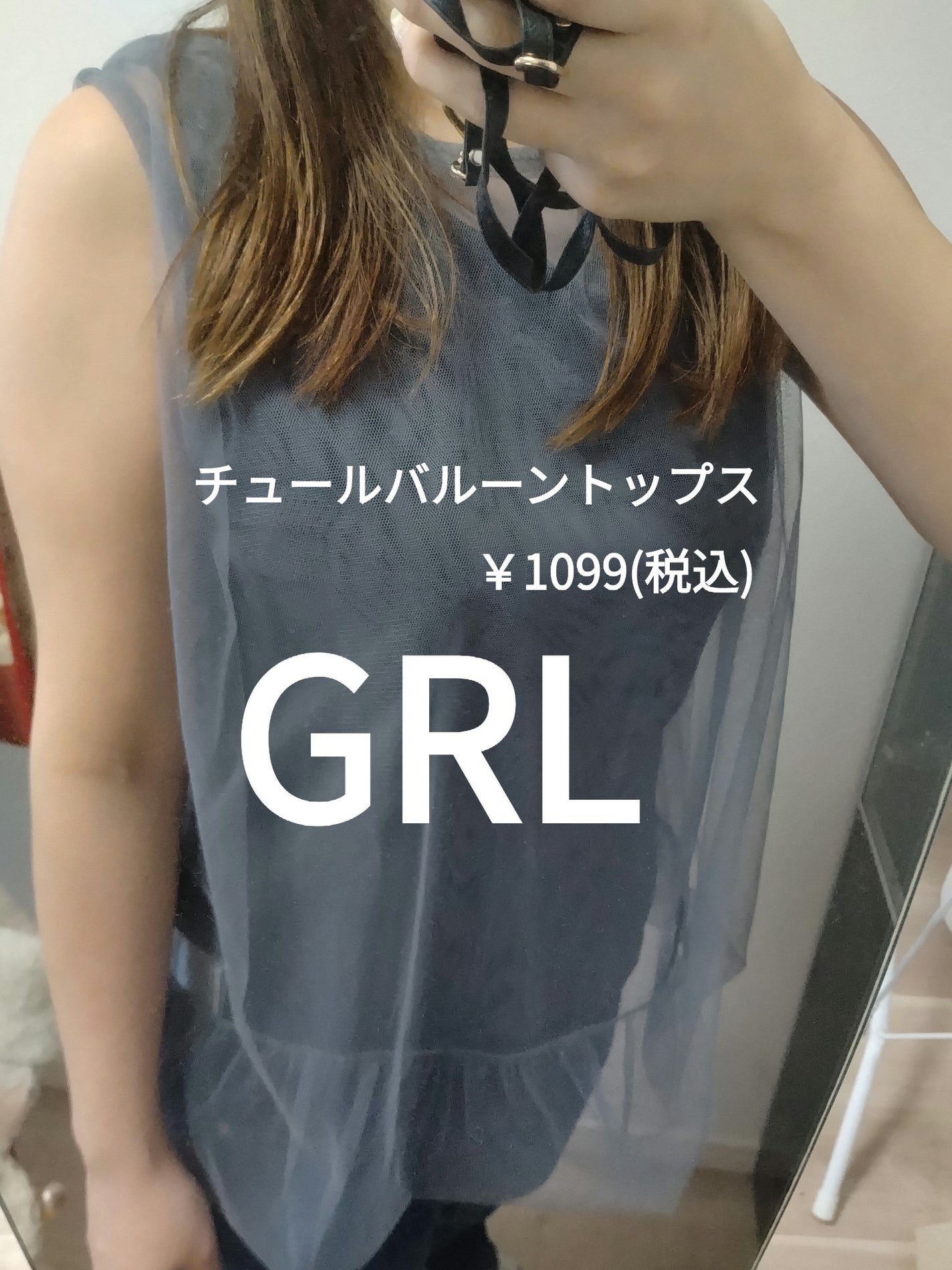 GRL 福袋/GRL/メイクアップキットを使ったクチコミ(1枚目)