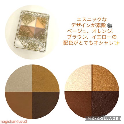 グラデーション アイシャドウ/ちふれ/アイシャドウパレットを使ったクチコミ(2枚目)