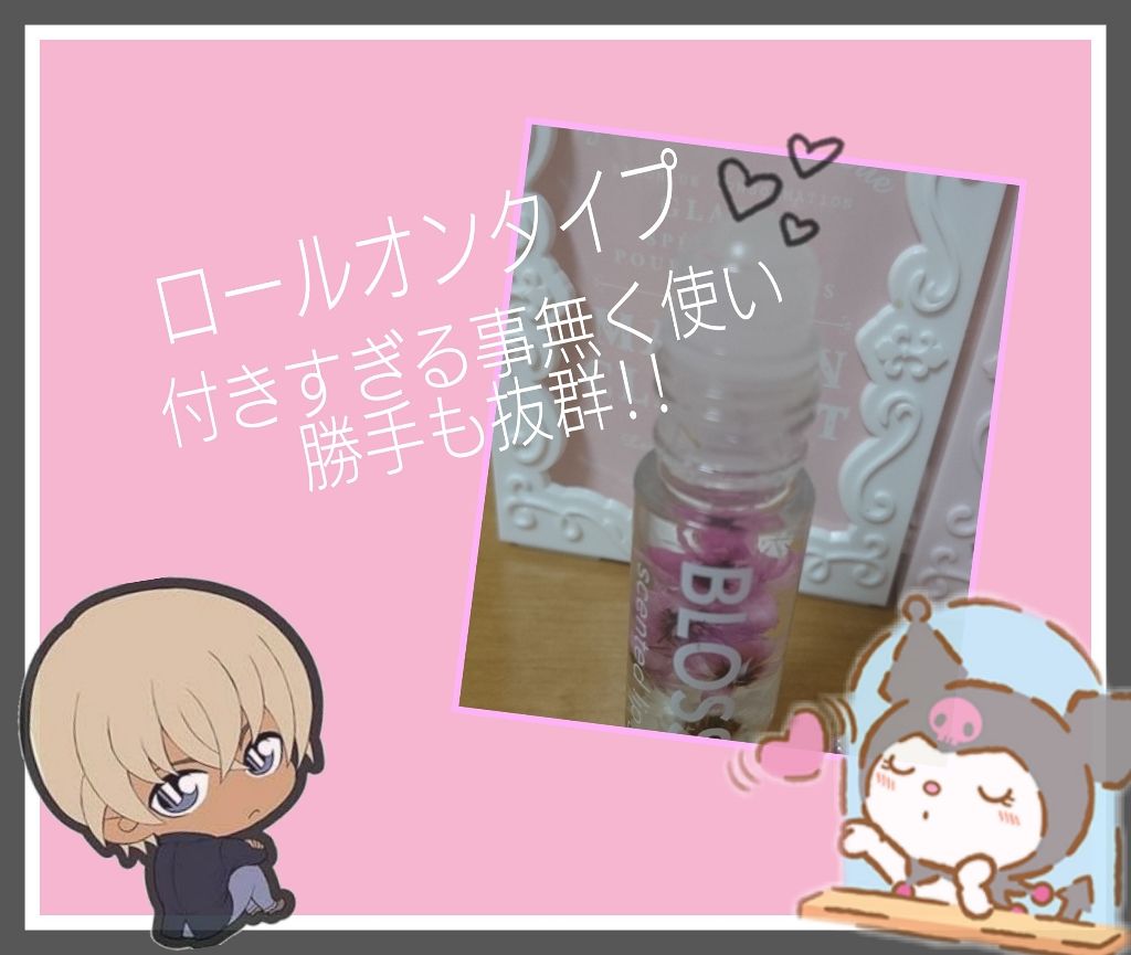 キャンディ ブロッサム リップグロス/キャンディ ブロッサム/リップグロスを使ったクチコミ(2枚目)