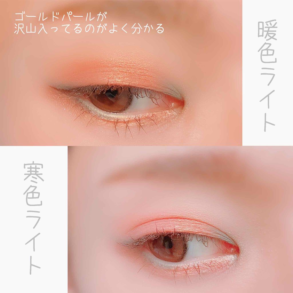 ルックアット マイアイズ/ETUDE/単色アイシャドウを使ったクチコミ(2枚目)