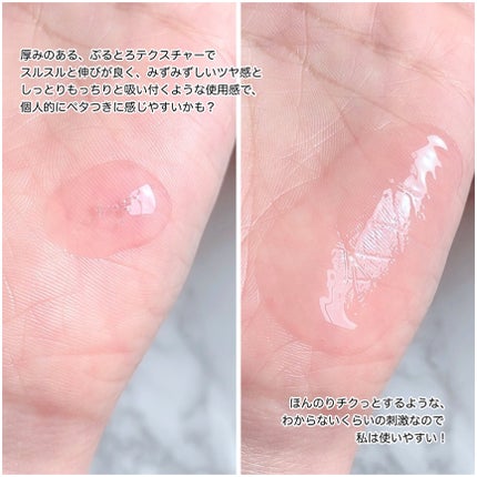 ダーマアンサー PDRN アクティブブースト1:1アンプル/CNP Laboratory/美容液を使ったクチコミ(4枚目)