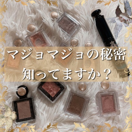 シャドーカスタマイズ/MAJOLICA MAJORCA/単色アイシャドウを使ったクチコミ(1枚目)