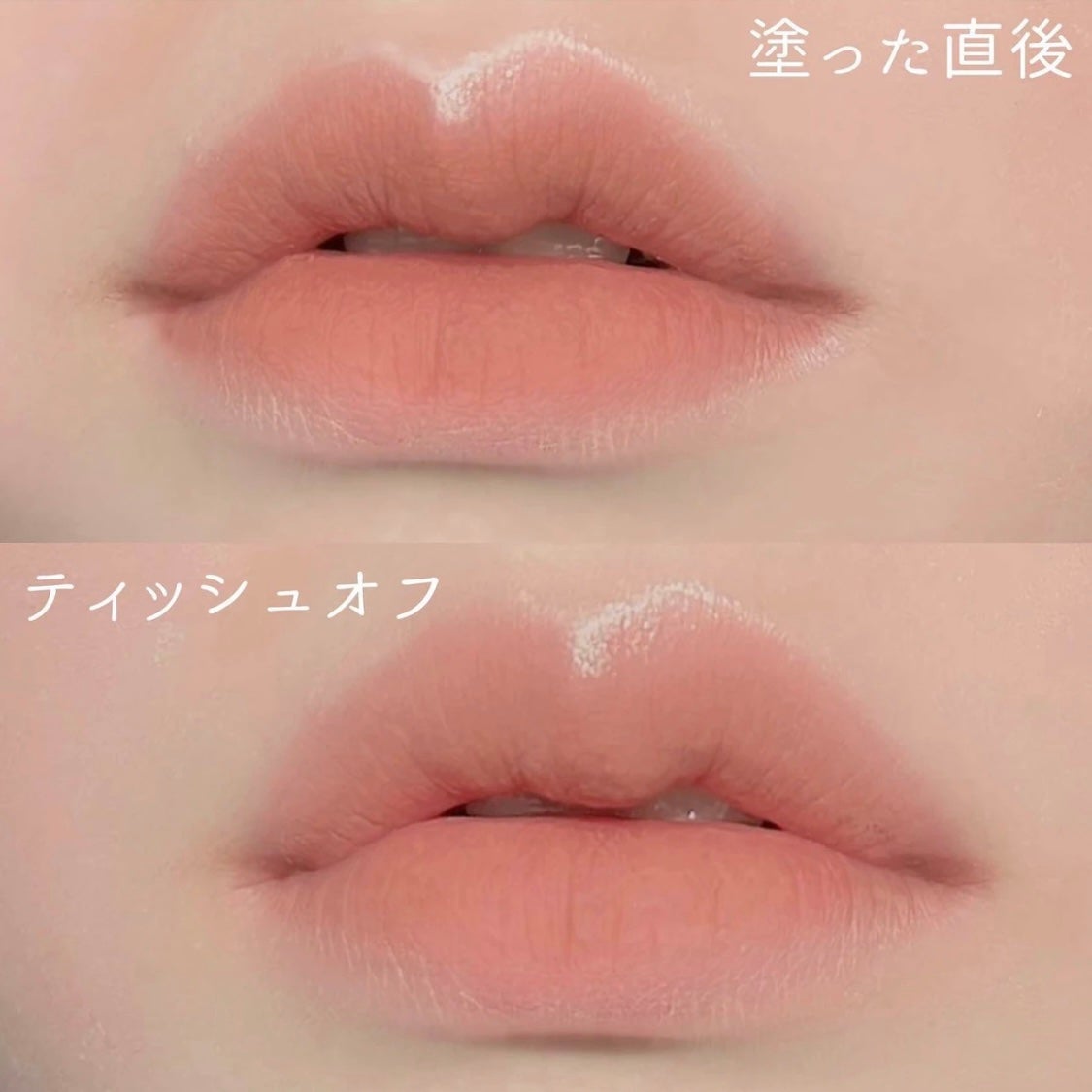 スーパーマットリップ&チークマッド/INTO U/口紅を使ったクチコミ(5枚目)