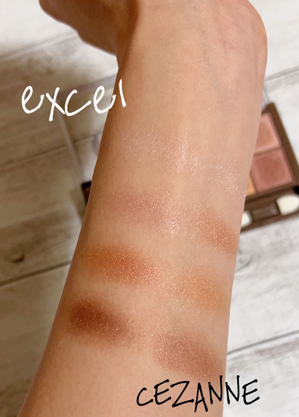 スキニーリッチシャドウ/excel/アイシャドウパレットを使ったクチコミ（3枚目）